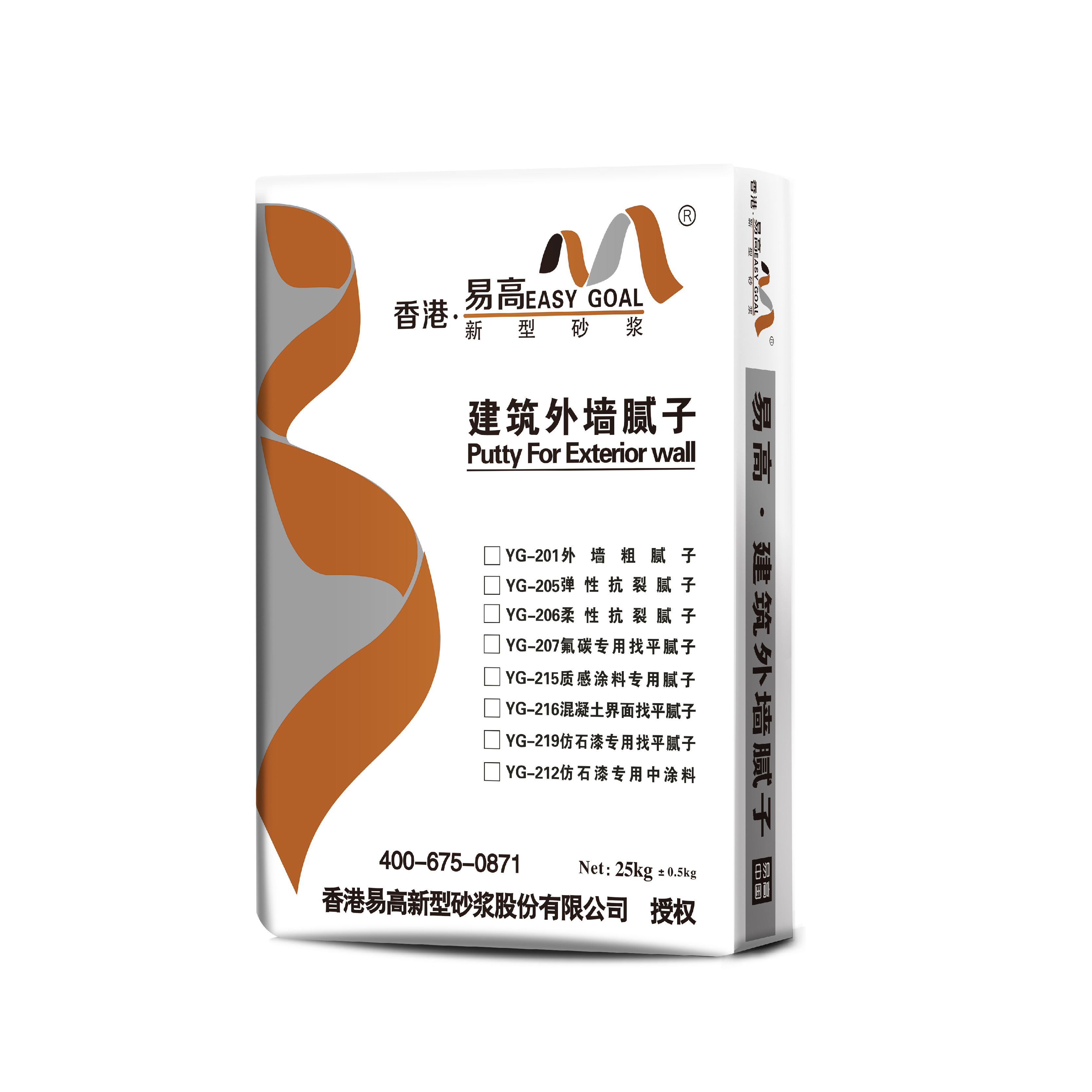 柔性抗裂膩子YG-206