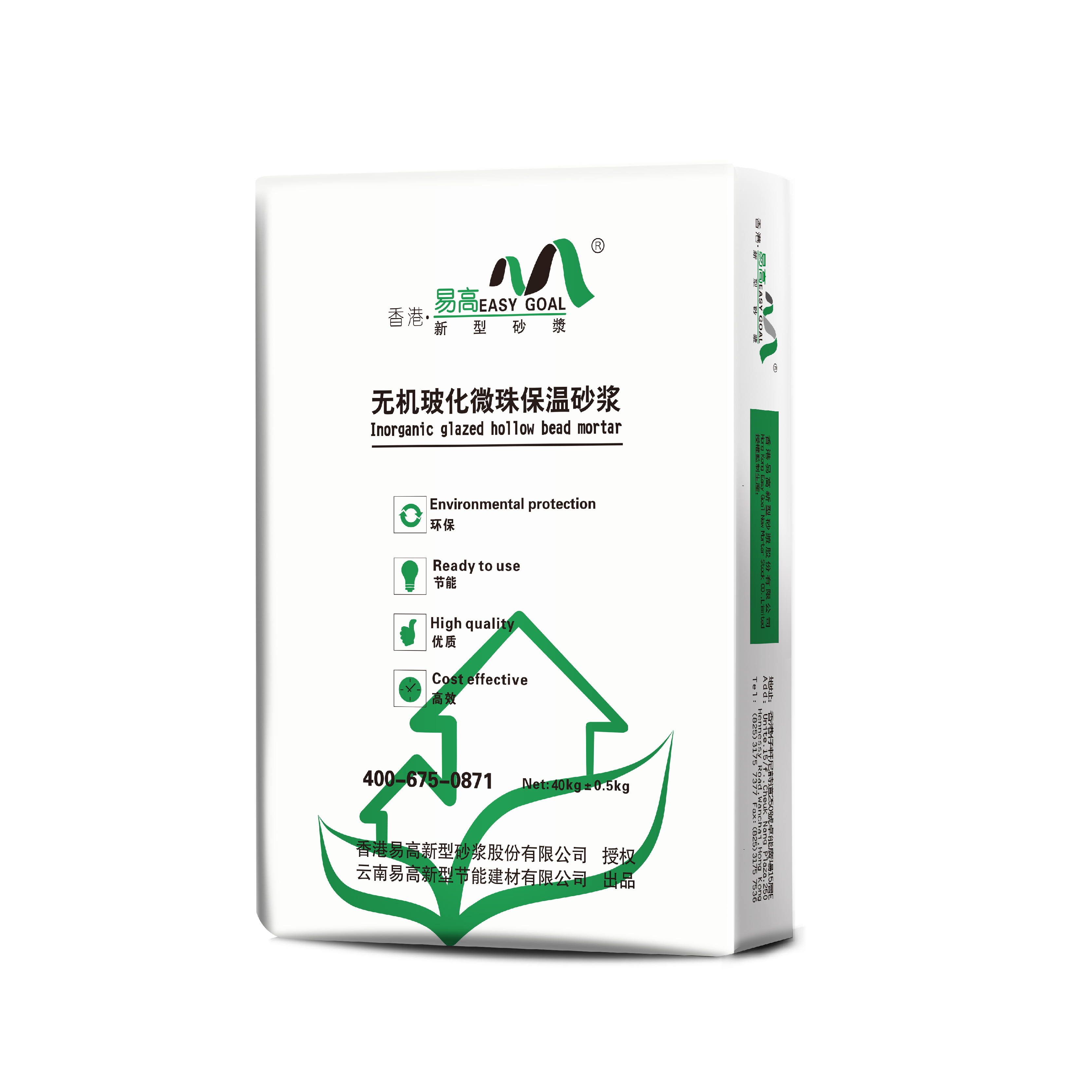 無機?；⒅楸厣皾{