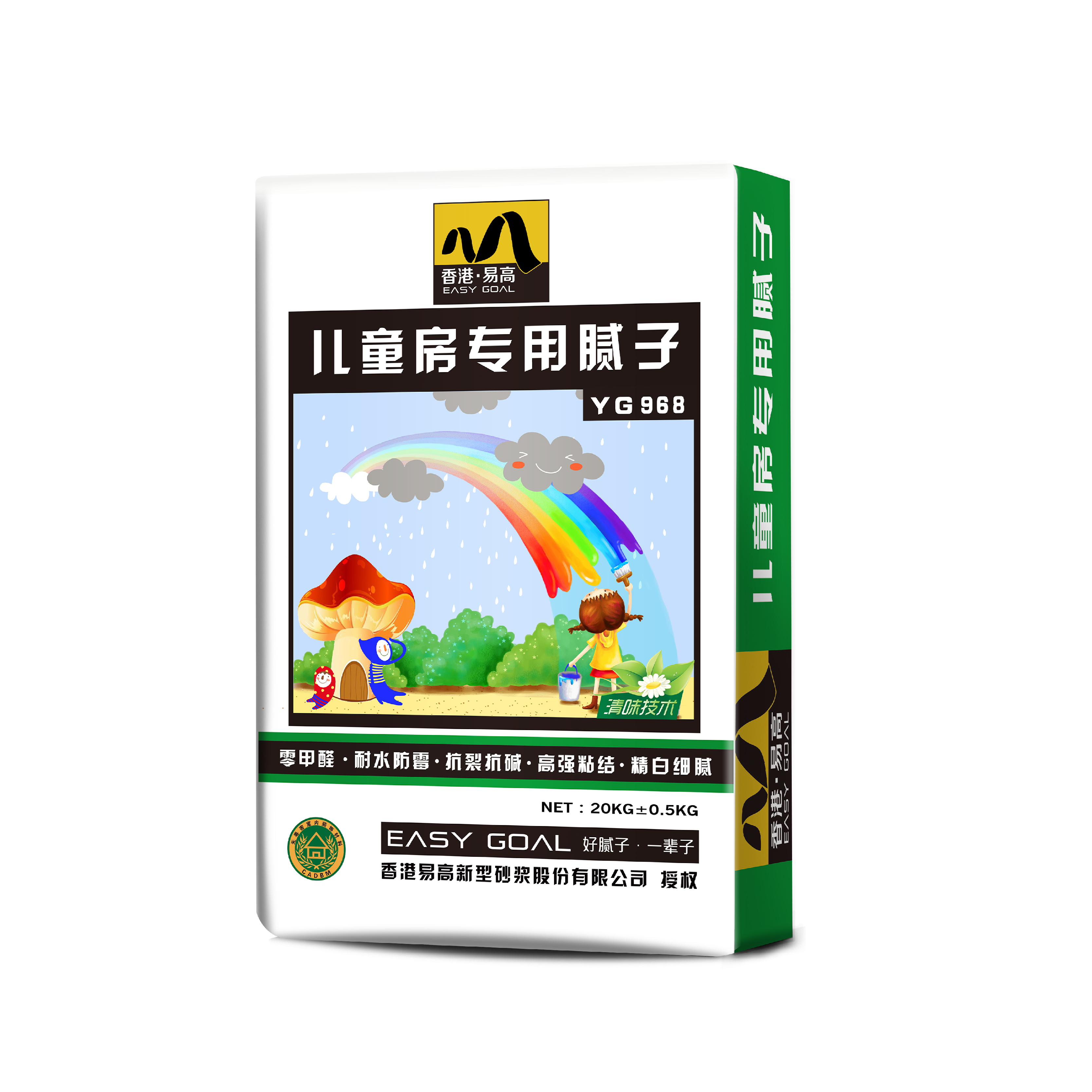 兒童房專用膩子