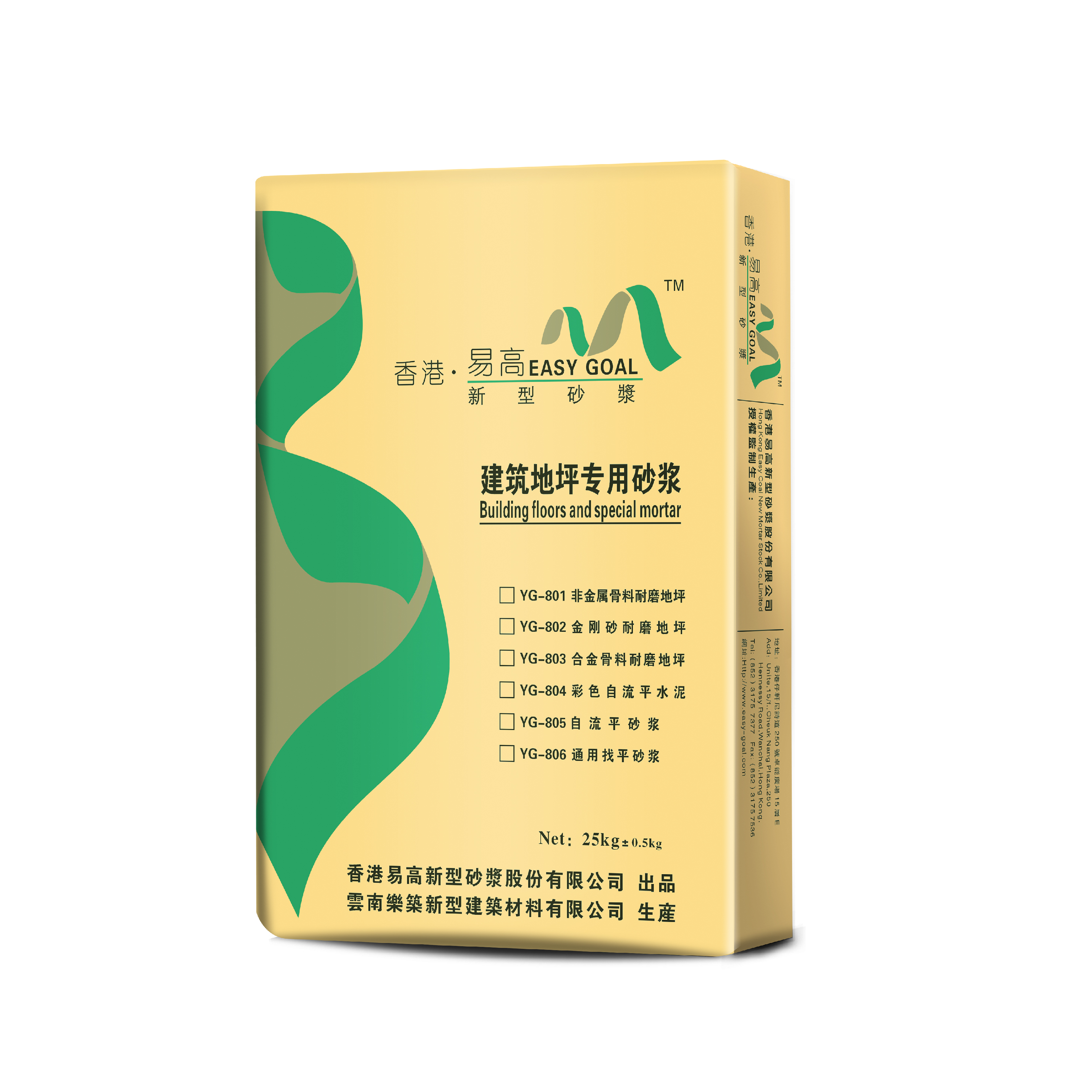 不發(fā)火地坪—無音防靜電