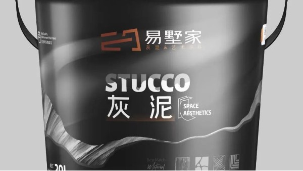 快來“泰爽·金”體驗(yàn)“美食+易高灰泥”吧