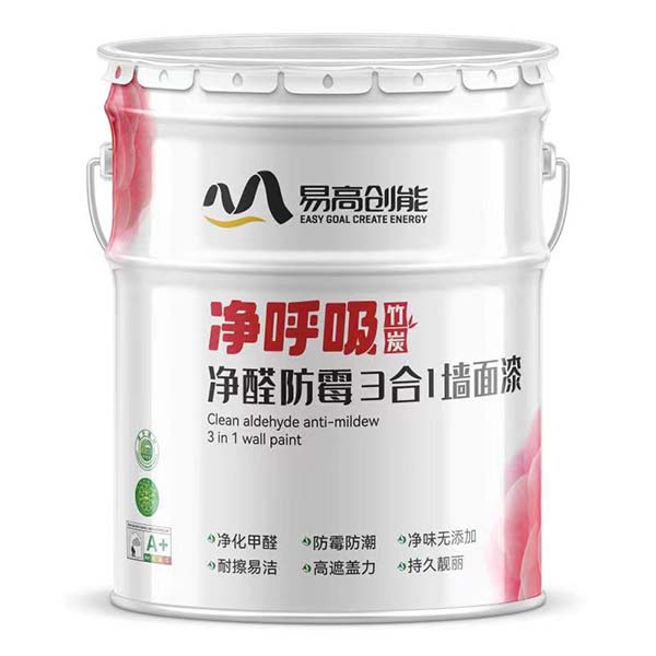 凈呼吸竹炭?jī)羧┓烂?合1墻面漆