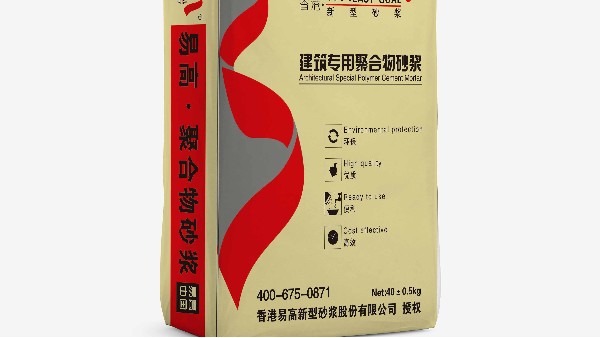 門窗框老是漏水是什么原因？昆明門窗框砂漿廠家告訴您