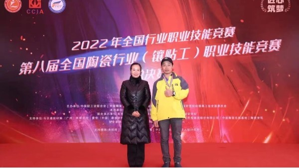 【易高新聞】人社部授予1132名全國(guó)技術(shù)能手名單公布—易高榜上有名