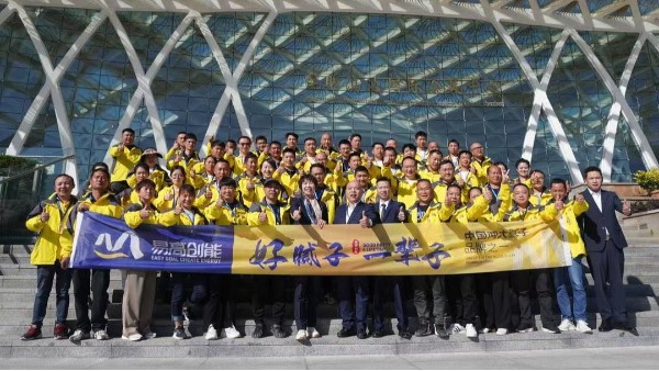 【易高新聞】易高商學院《卓越代理商·業(yè)績倍增實戰(zhàn)班》第二期圓滿收官