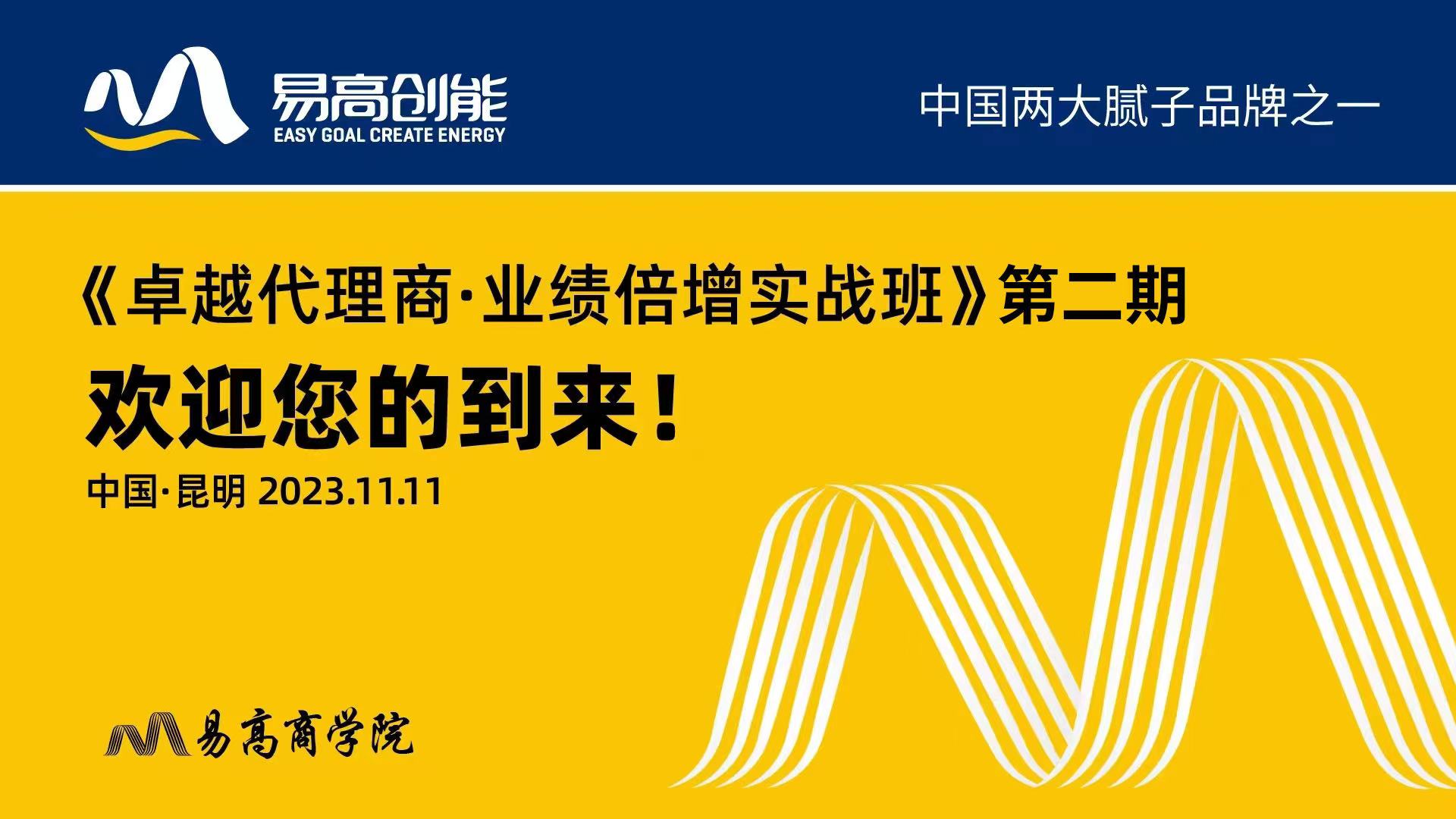 微信圖片_20231111163302