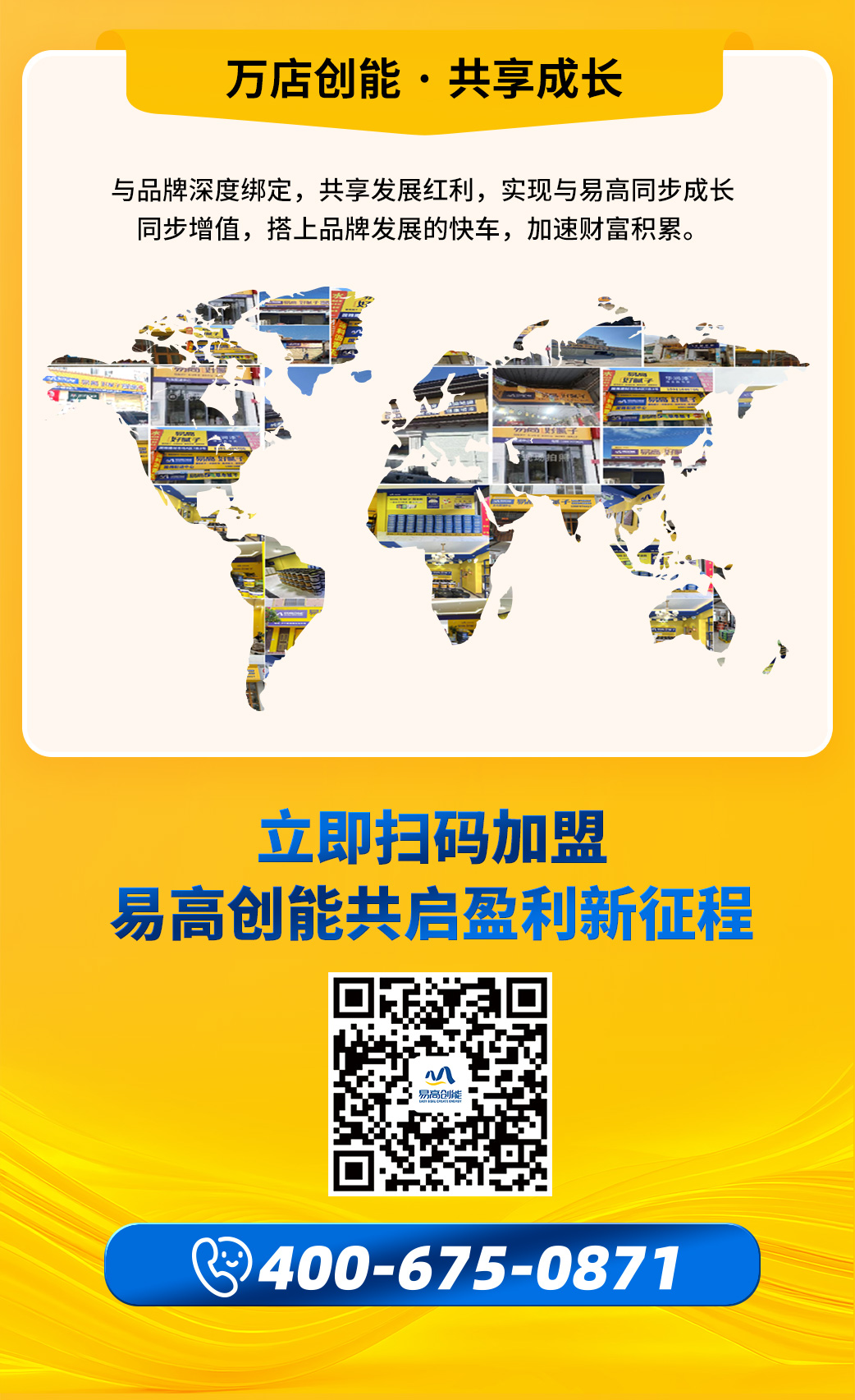 易高亮點(diǎn)長(zhǎng)圖0917_10